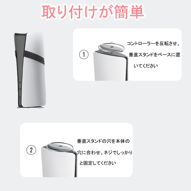 SONY PlayStation5 PRO CFI-7000B01、縦置きスタンド Amazon.co.jp: アンサー PS5用 ゲーミング縦置きスタンド（ブラック